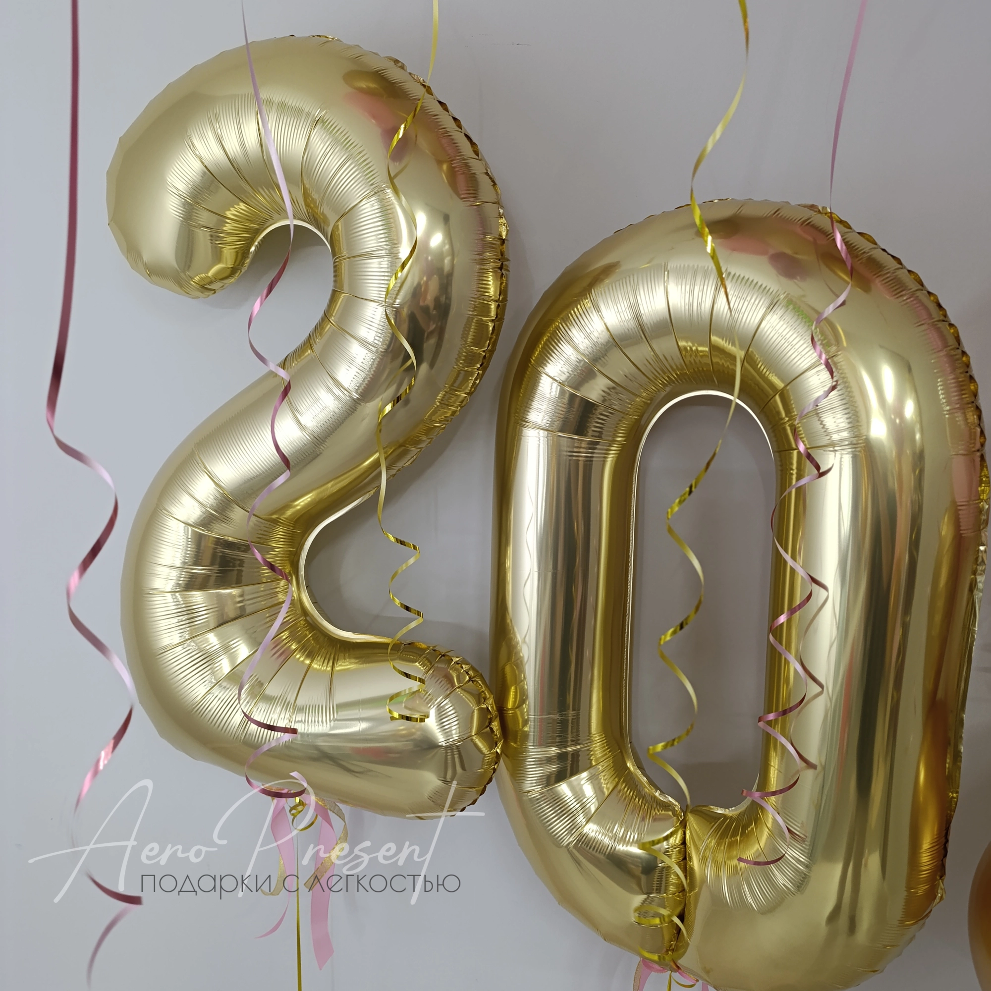 Набор шаров «Розовый закат»